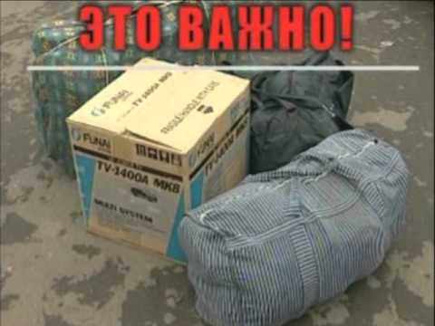 Антитеррор. Это важно знать каждому
