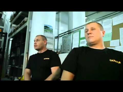 О государственной услуге по получению удостоверения частного охранника