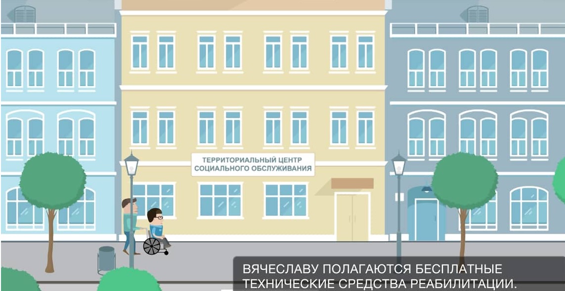 Электронный социальный сертификат