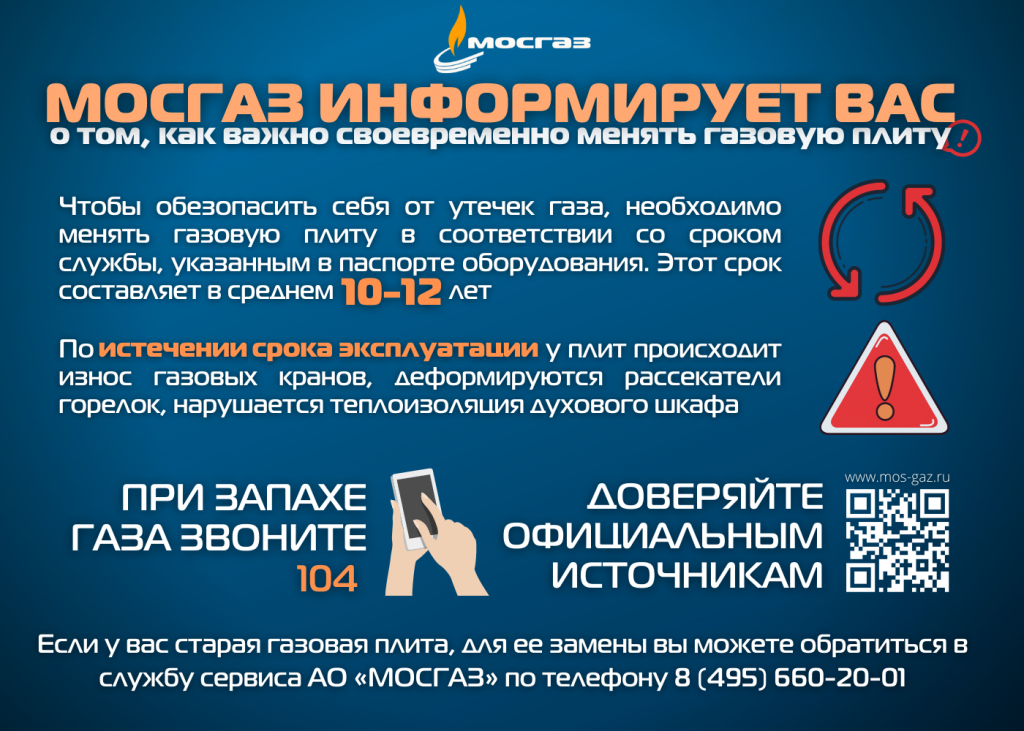 Информационная памятка.png