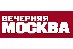 Организована подписка на газету «Вечерняя Москва» на 2-е полугодие 2014 года для руководителей предприятий по специальной стоимости.