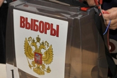 МГИК принял меры против фальсификации на выборах