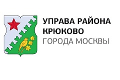 Разъяснения практики применения статьи 12 Федерального закона от 25 декабря 2008 г. № 273-ФЗ