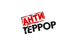 В "М КЛУБе" обсудили памятку антитеррористической безопасности