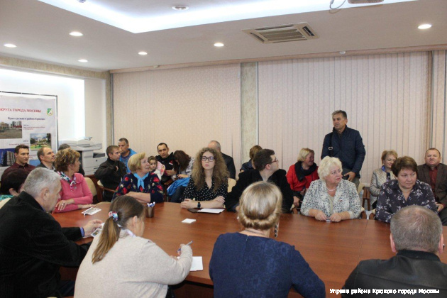 17 октября состоялась встреча руководства управы с жителями района Крюково