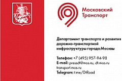 Новейший поезд «Иволга» для МЦД представят на «Пикнике Афиши»