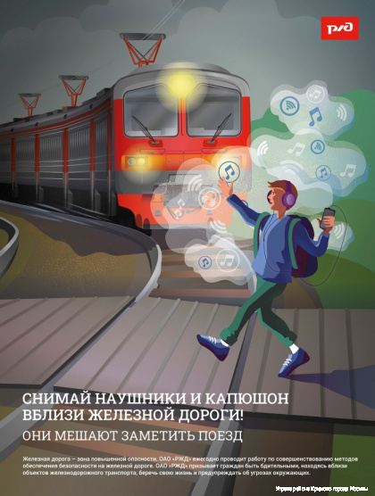10. Снимай наушники и капюшон (ПОДРОСТКИ).jpg